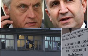 радев бойко рашков провалиха мигрантите бум бежанци нас увеличават капацитета центровете