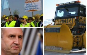 протестите чисти пътищата радевата зима апи изчегъртва фирмите почистване