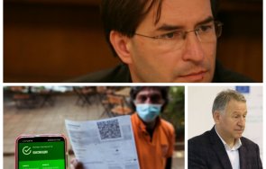 борислав цеков въвеждането зелените сертификати непряка дискриминация страна стойчо кацаров