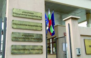 масово отлагане дела спецсъда процесите подсъдимите олигарси зациклиха