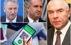 марешки зелените паспорти такова решение взима някое кабинетче временен министър временно правителство заедно политическия баща радев показаха носят н