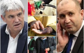 кнсб скочи радев проваления кабинет чака тежка зима синдикатът иска повишение заплатите заради главоломния скок цените