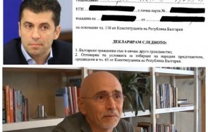 Избухна пореден скандал Кирил Петков Киро Канадеца и Сие