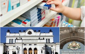 Българският фармацевтичен съюз БФС е завел срещу и заради дискриминационното