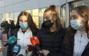 Грациите летището