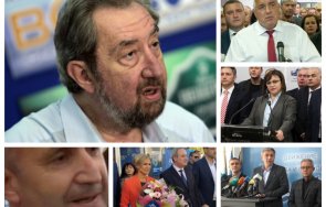 1200 извънредно пик социологът юлий павлов горещи данни позициите партиите седмици изборите ноември гледайте живо