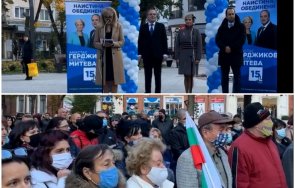 извънредно пик проф анастас герджиков враца цялата държава спряла живо