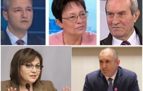 горещо пик бсп проговориха разкритието медията разграничиха инициативния комитет румен радев проектът кирил петков заченат лъжа