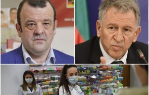 ало служебният кабинет фармацевтите получават заплащане работа първа линия