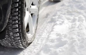 стартира акция зима