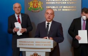 ново цената газа паза ноември снимки