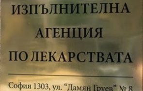 агенцията лекарствата прави мониторинг нежелани реакции ваксиниране