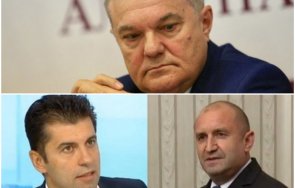 румен петков попиля радев критерият повече министри кирил петков централният софийски затвор разполага богат асортимент кандидатури