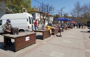 катинар спират пазарите община разлог безсрочна заповед