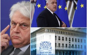 бнб обори рашков пик бойко борисов собственик банка