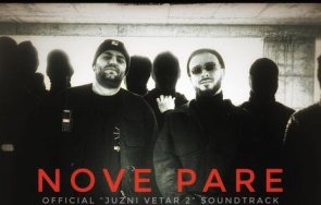 криско написа саундтрака южен вятър