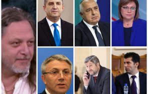 Изборите наближават България по традиция се тресе от скандали политиците