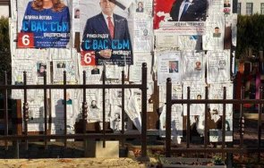 задушница лепят некролози плакатите радев йотова