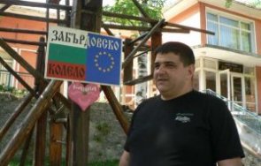 предлагат почивка море четиризвезден хотел ваксинация