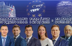 евродепутати гневно шефовете кабинетът радев репресира политически опоненти готви изборна измама 228 машини