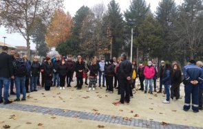 Жителите на село Козаревец в община Лясковец излязоха на протест
