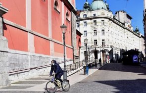 Правителството на Словения прие серия ограничителни мерки за борба срещу