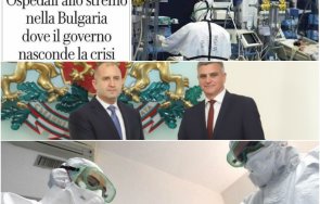 Най влиятелната медия в la Reppublica публикува шокиращ материал за здравната