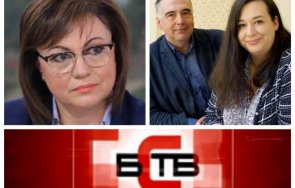 Лидерката на БСП Корнелия Нинова е изритала дъщерята на говорителя