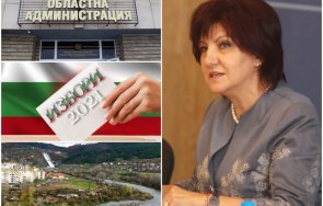 Заместник областният управител на Кърджали Бисер Николов изисква неправомерно от