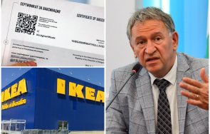 Шведската компания ІКЕА ще повиши цените си официално заявиха от