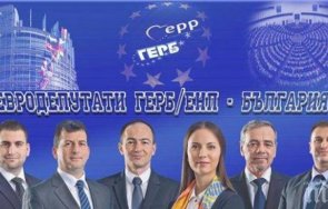 Евродепутатите от ГЕРБ СДС изпратиха писмо до заместник председателите на