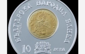 Българската народна банка пуска в обращение сребърна възпоменателна монета с