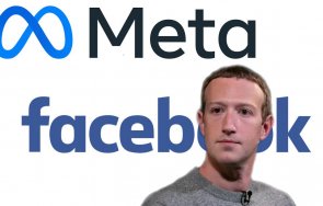 Преименуването на Фейсбук на Meta предизвика проблеми за българската компания