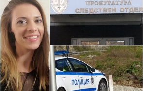 Днес 13 11 2021 г Софийска градска прокуратура СГП привлече към наказателна