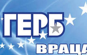 ГЕРБ СДС печелят изборите в област Враца Това показват данните на