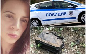 Кошмарен развой покрай изчезването на 33 годишната Владимирова Младата жена е
