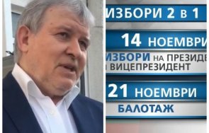 Лидерът на СДС Румен Христов гласува за очовечаването на политиката
