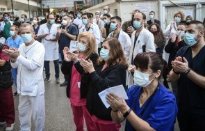 Гръцки здравни работници от държавните болници протестираха в заради заплащането