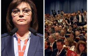 Подадената оставка на лидерката на БСП Корнелия Нинова за която