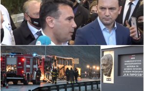 Премиерът на Република Северна Македония Зоран Заев пристигна спешно в