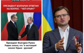 Украинският министър на външните работи Дмитро Кулеба коментира в Туитър думите на