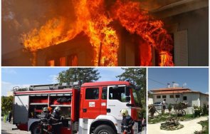 Девет души загинаха при пожар в дома за възрастни хора