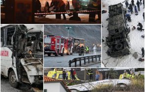Днешната автобусна катастрофа край Боснек при която загинаха най малко 45