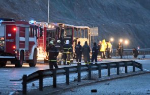 Автобусът в който загинаха 45 души на автомагистрала Струма е