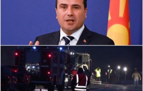 Премиерът и министърът на външните работи на Северна Македония пътуват