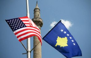 Посолството на в Прищина е получило уведомление от Държавния департамент