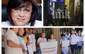 Лидерката на БСП Корнелия Нинова за втори път сложи противниците