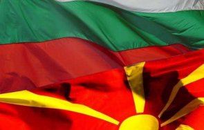 cлoбoдeн пeчaт българия свали блокадата македония