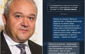Министърът на правосъдието Иван Демерджиев коментира ексклузивно за агенция скандалните