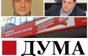 Страшен скандал се вихри в червения флагман в Дума Журналистите